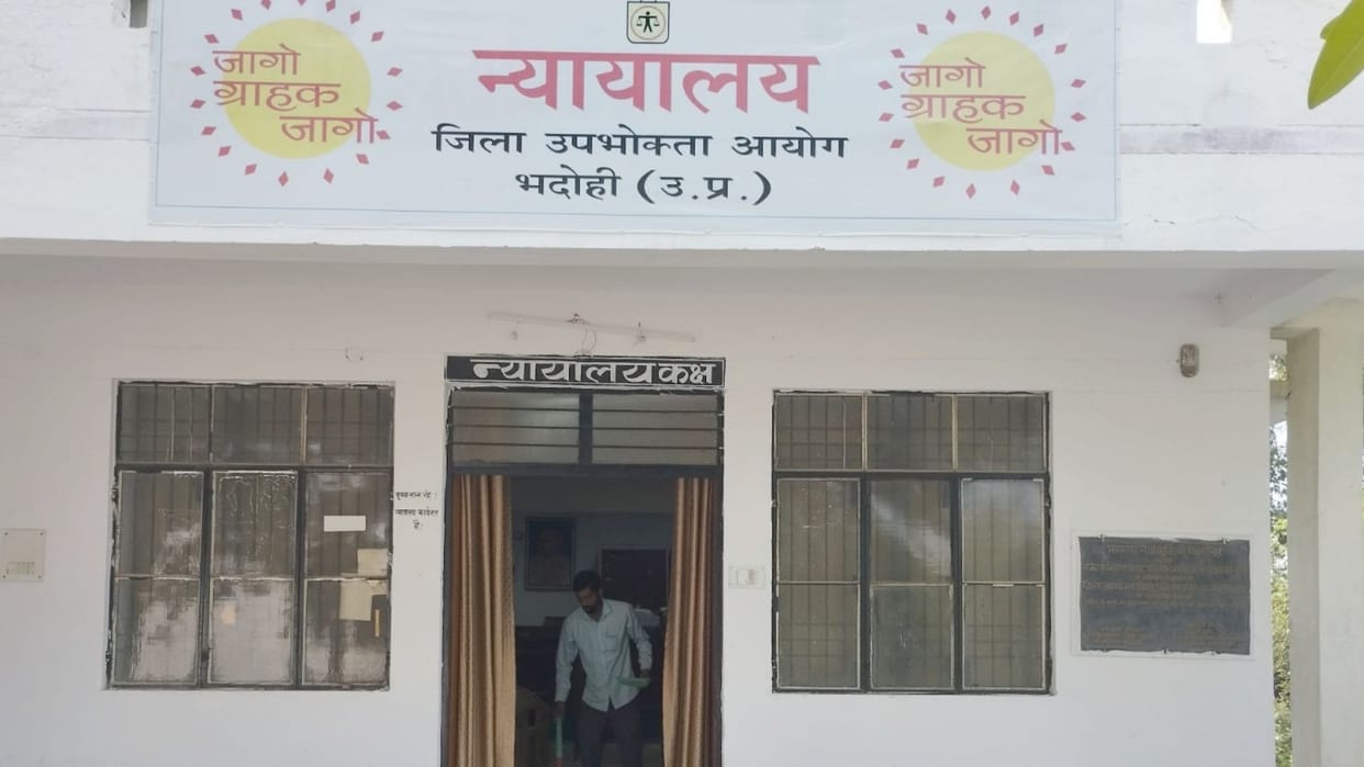 Refusal to give insurance claim after operation: District Consumer Commission imposed a fine of 35 thousand on