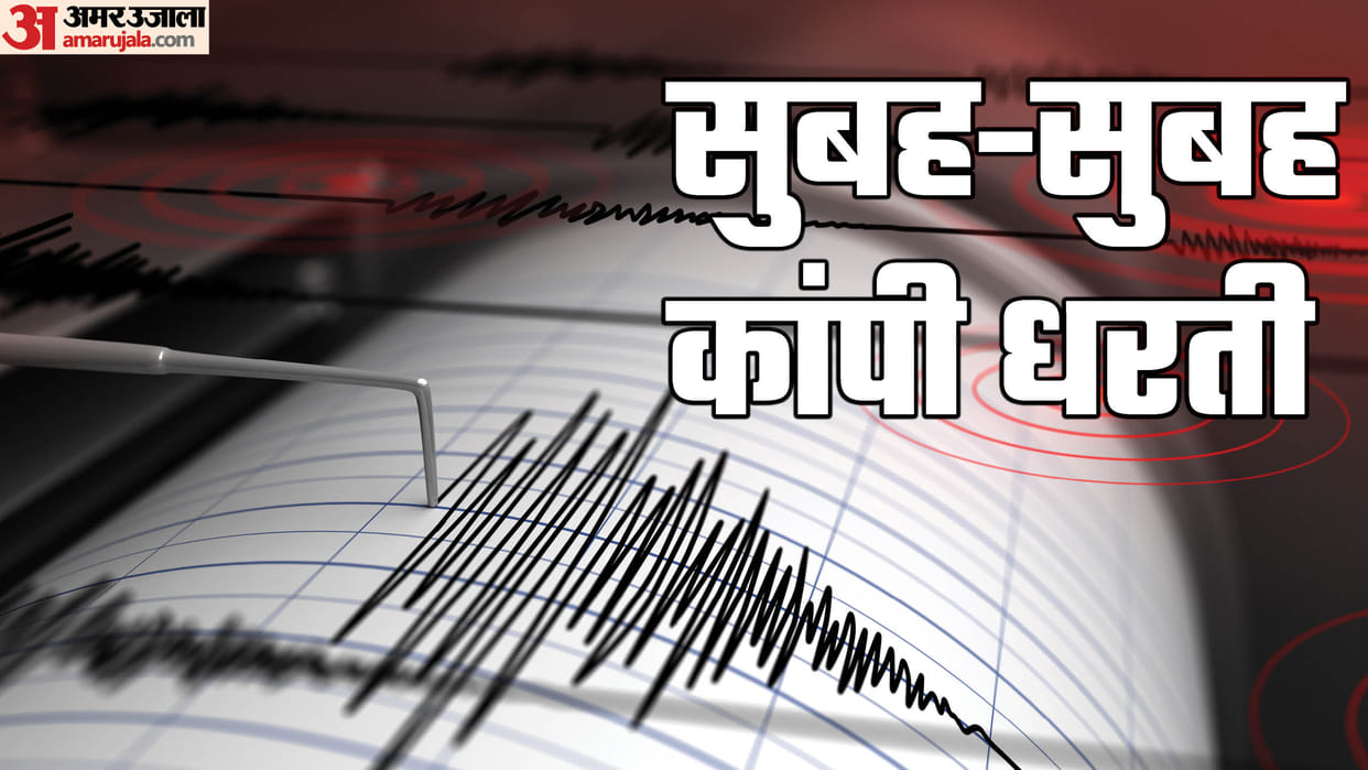 Philippines Earthquake Today: Strong Tremors of Magnitude 6 Felt in Morning
