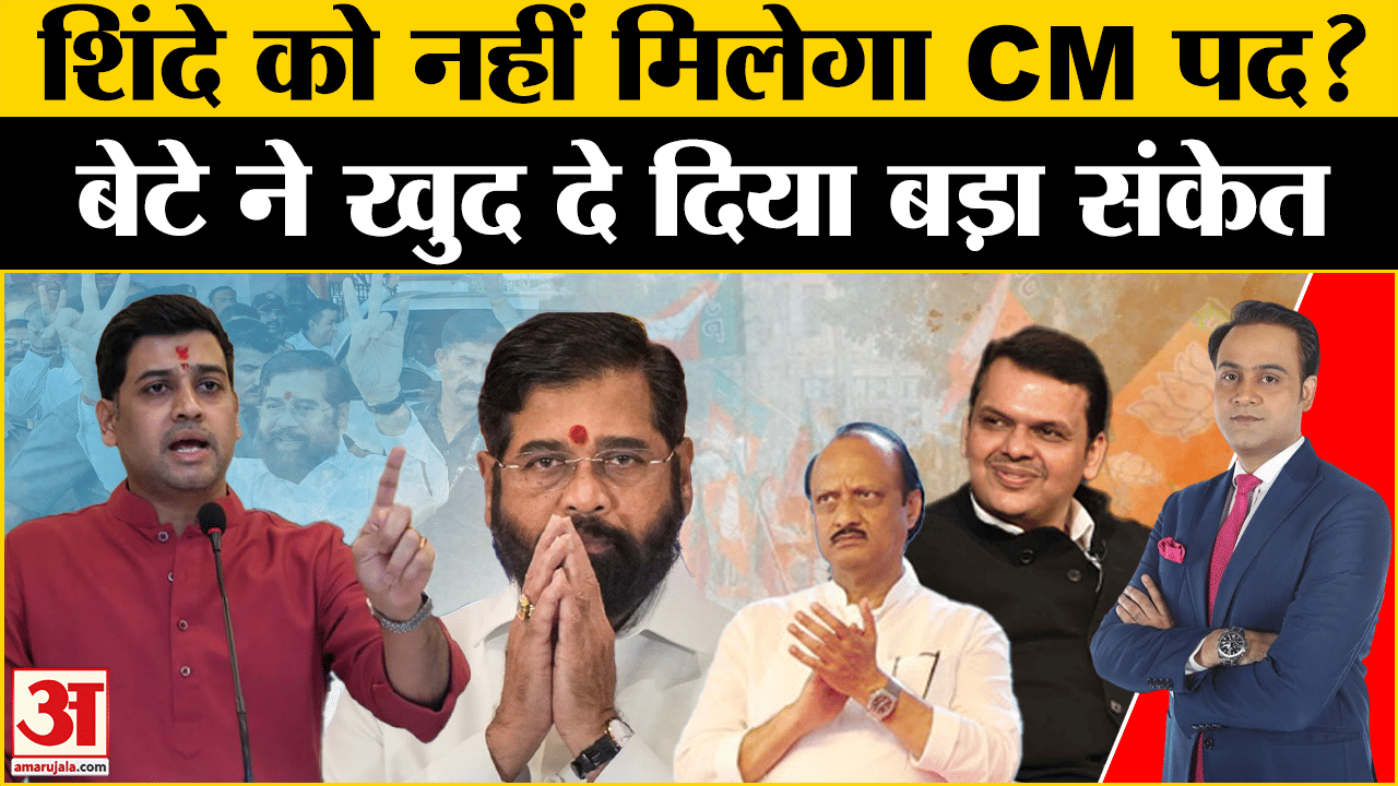 एकनाथ शिंदे