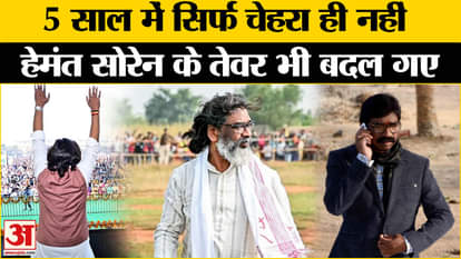 jharkhand new cm oath ceremony hemant soren looks changes from 2019