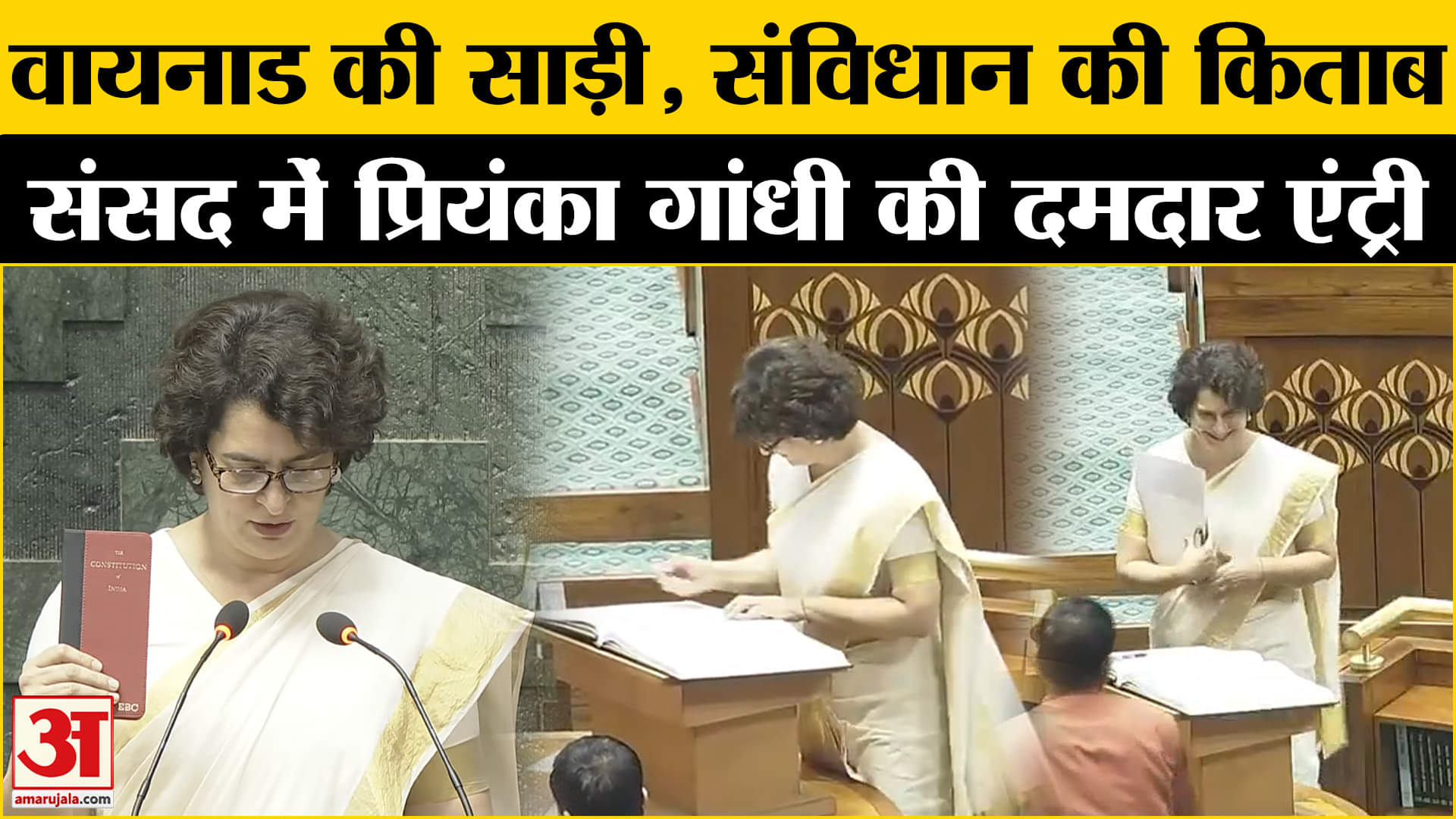 भारत समाचार