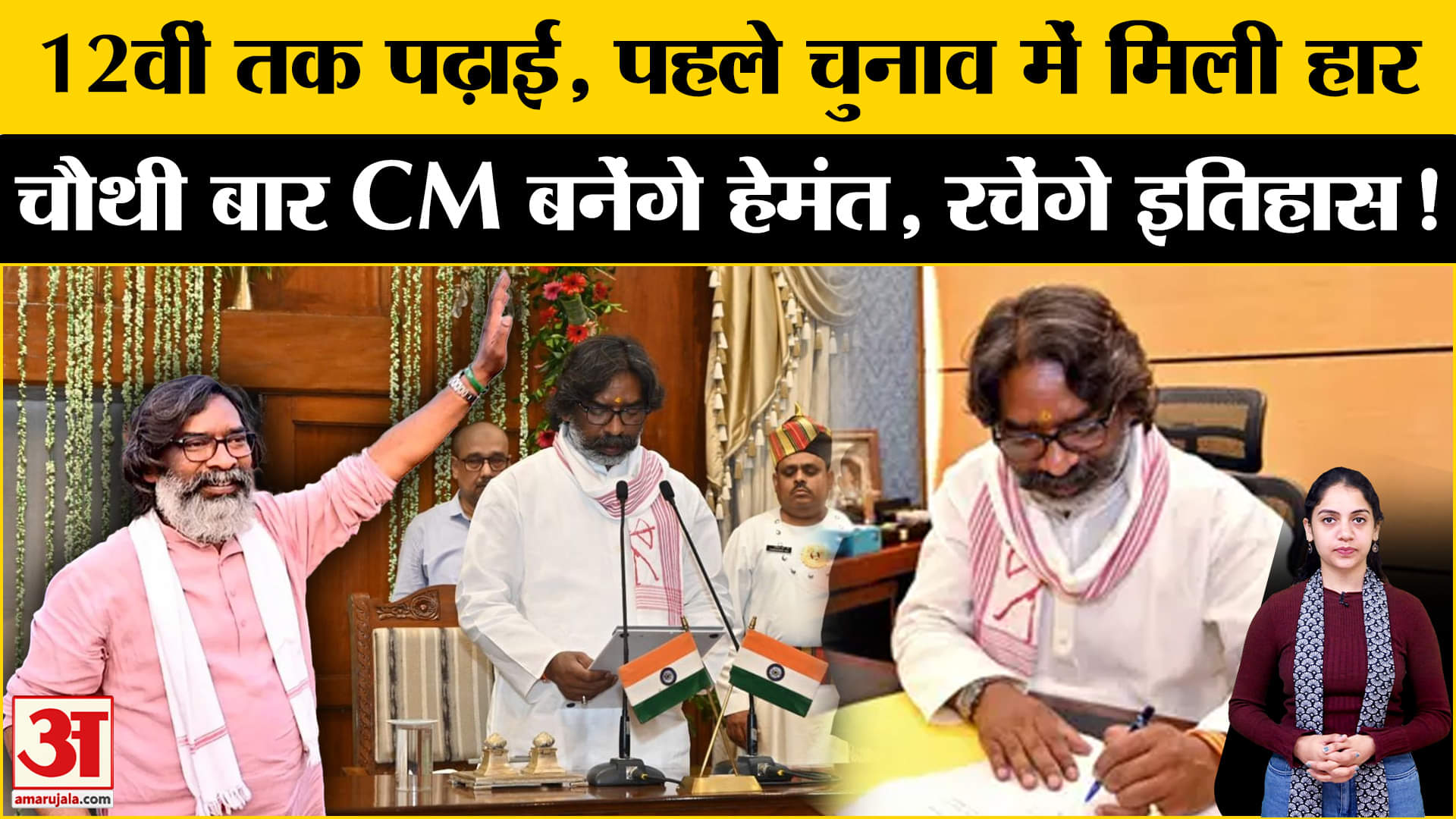 भारत समाचार