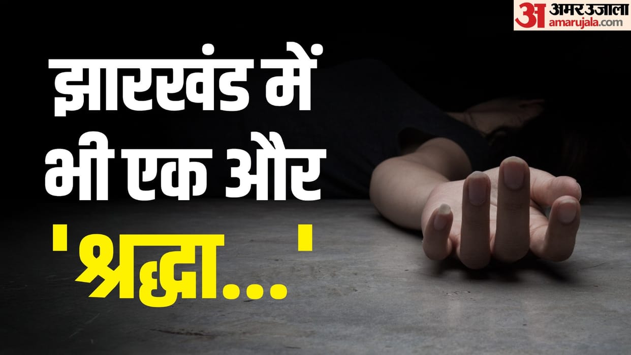 Jharkhand horror Man kills live-in partner chops body into 40 pieces