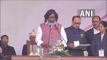 Hemant Soren Oath Ceremony live Updates Jharkhand New Chief Minister Swearing Today News in Hindi