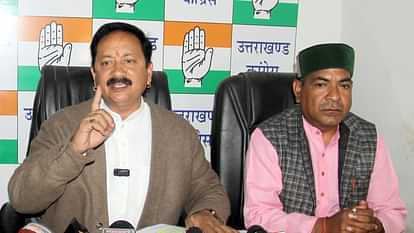 Uttarakhand Congress digital membership campaign begins target is to make one lakh members