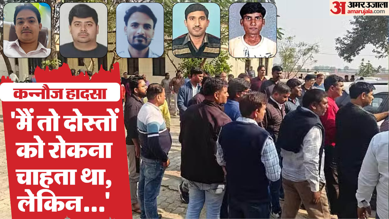 Kannauj accident Friend don stop I have to report for duty Doctors had told Ketan in last meeting
