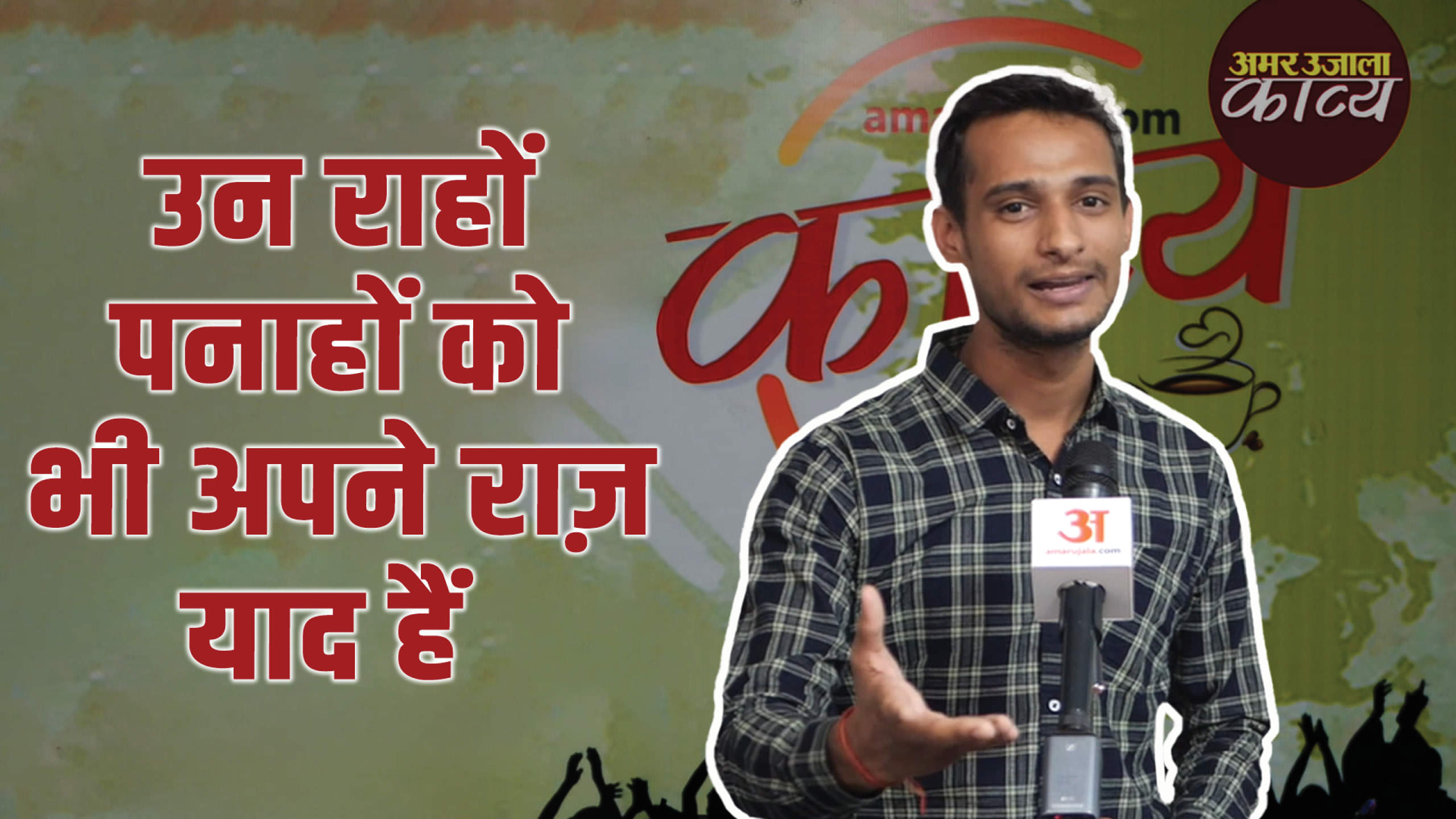 कविता