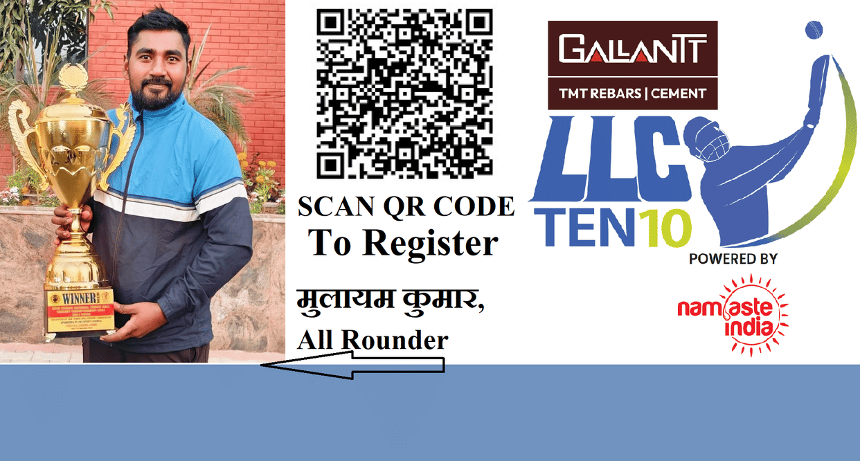 Gorakhpur's mulayam became emerging player from tennis ball cricket, know how you can make your career-LLCten1