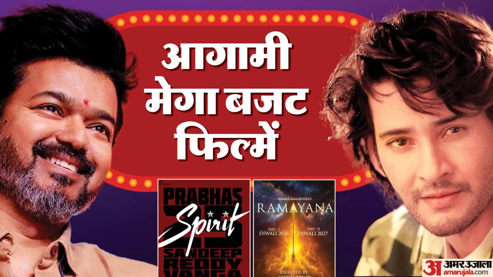 Upcoming Mega Budget Films Pushpa 2 The Rule Ramayana Spirit SSMB29 as per report