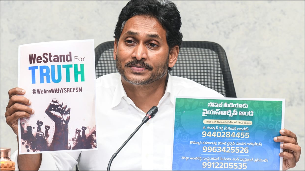 My name not mentioned anywhere, says former Andhra CM Jagan on Adani bribe controversy