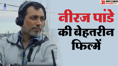 नीरज पांडे