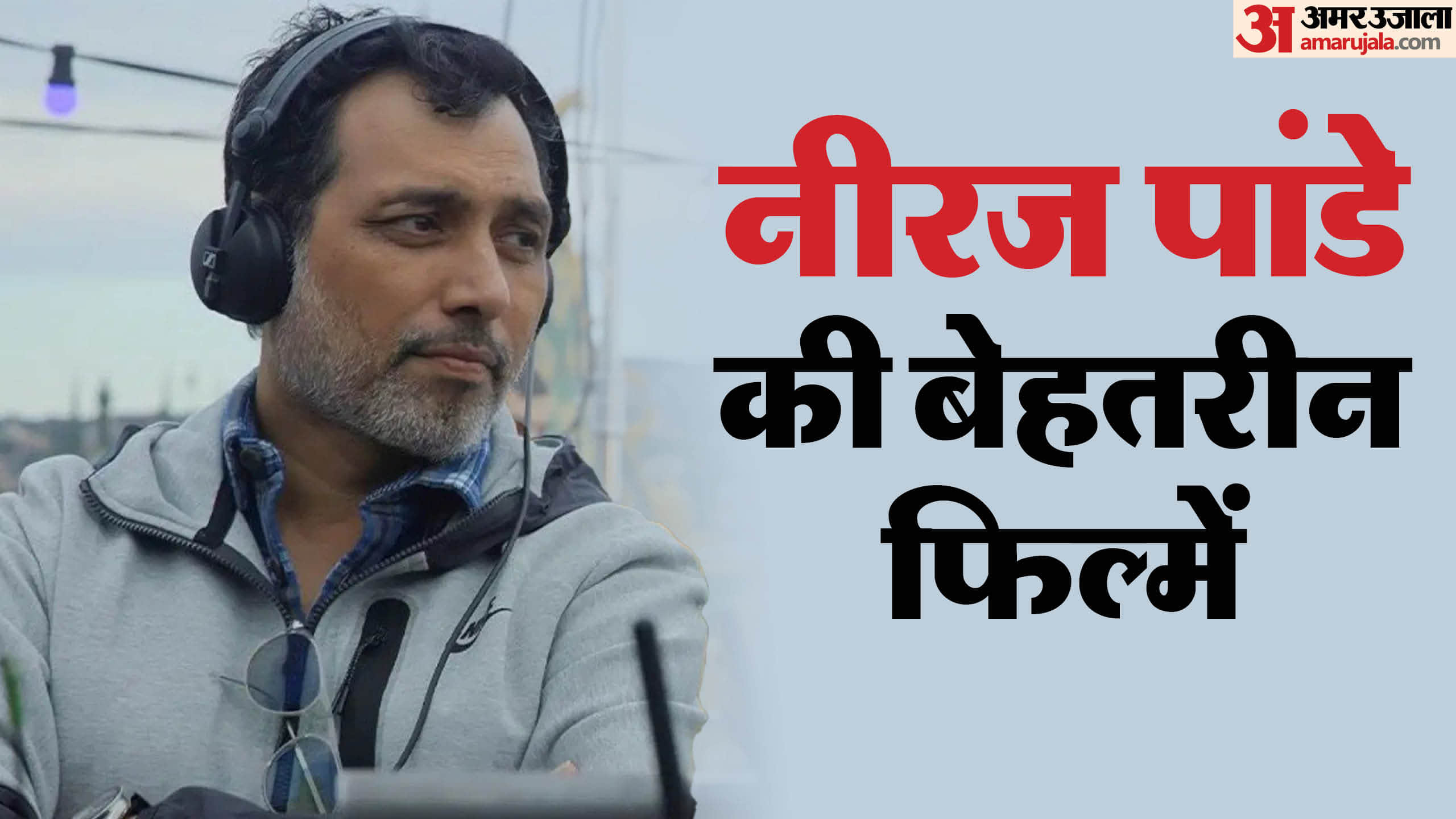 Sikandar ka muqaddar director Neeraj Pandey best Films A Wednesday to Special 26