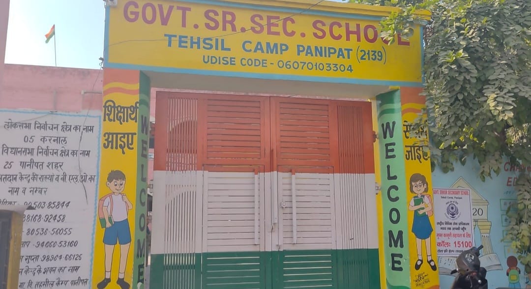 Girl student consume poison in school in panipat