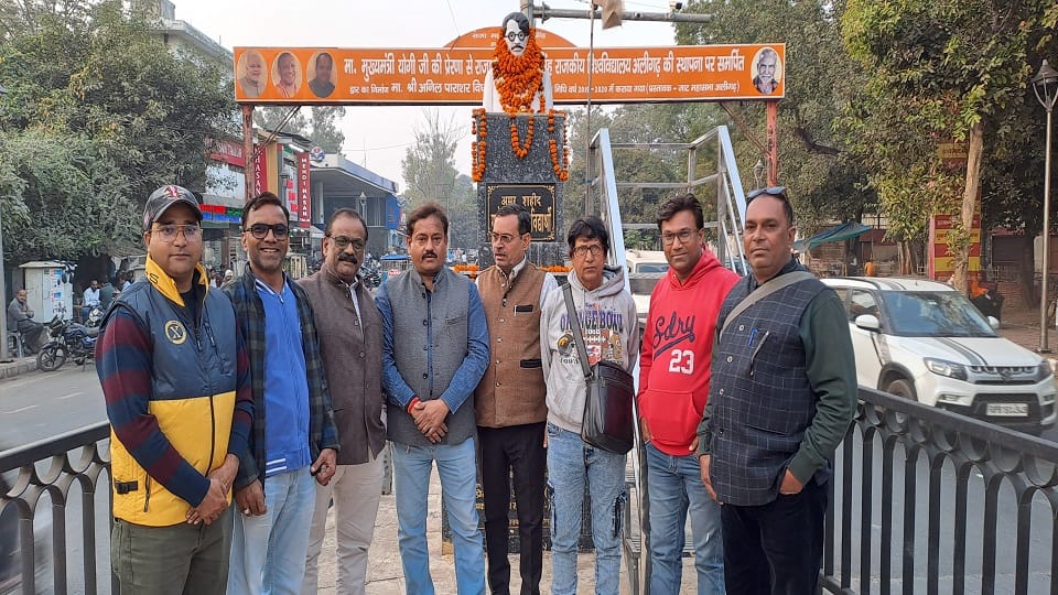 Campaign started from Aligarh to get constitutional status for journalism