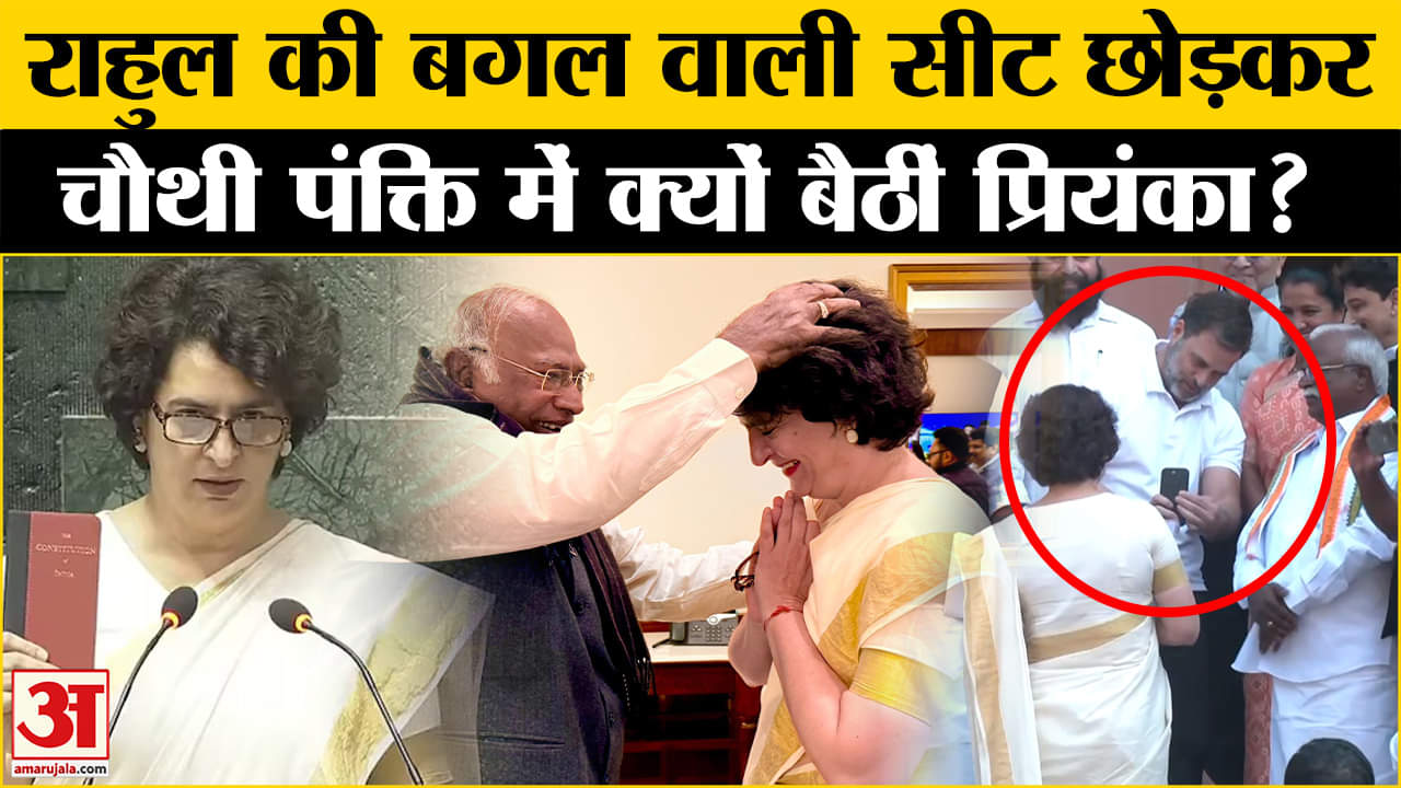 प्रियंका गांधी