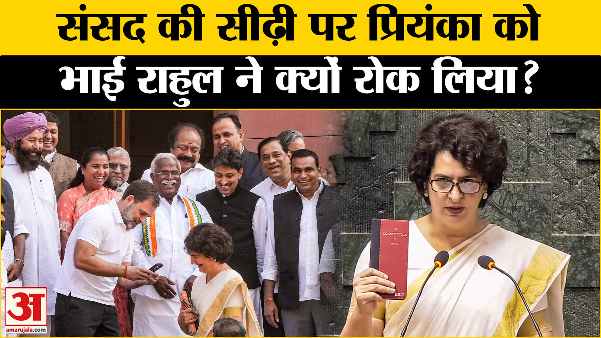 प्रियंका गांधी