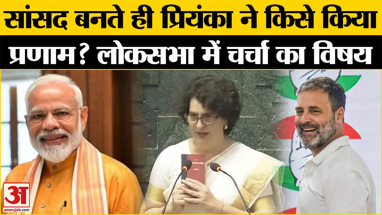 प्रियंका गांधी