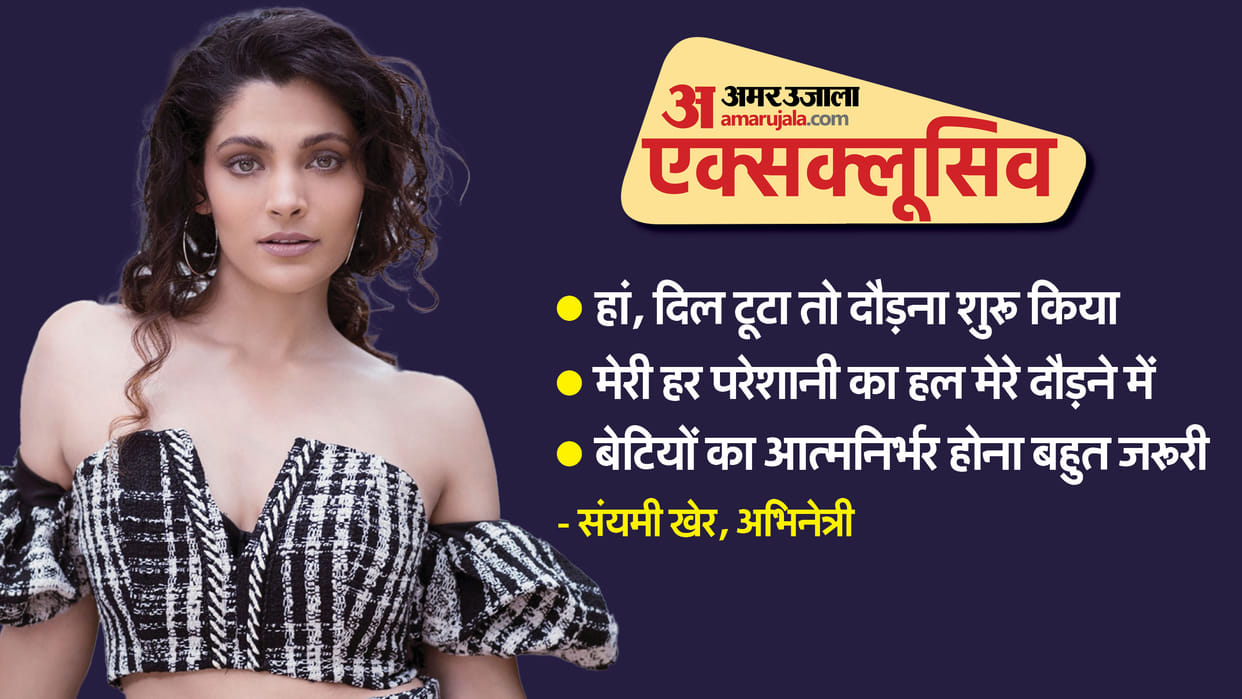 Saiyami Kher exclusive interview with Pankaj Shukla Agni Ghoomar Jaat Neeraj Pandey R Balki How to pronounce