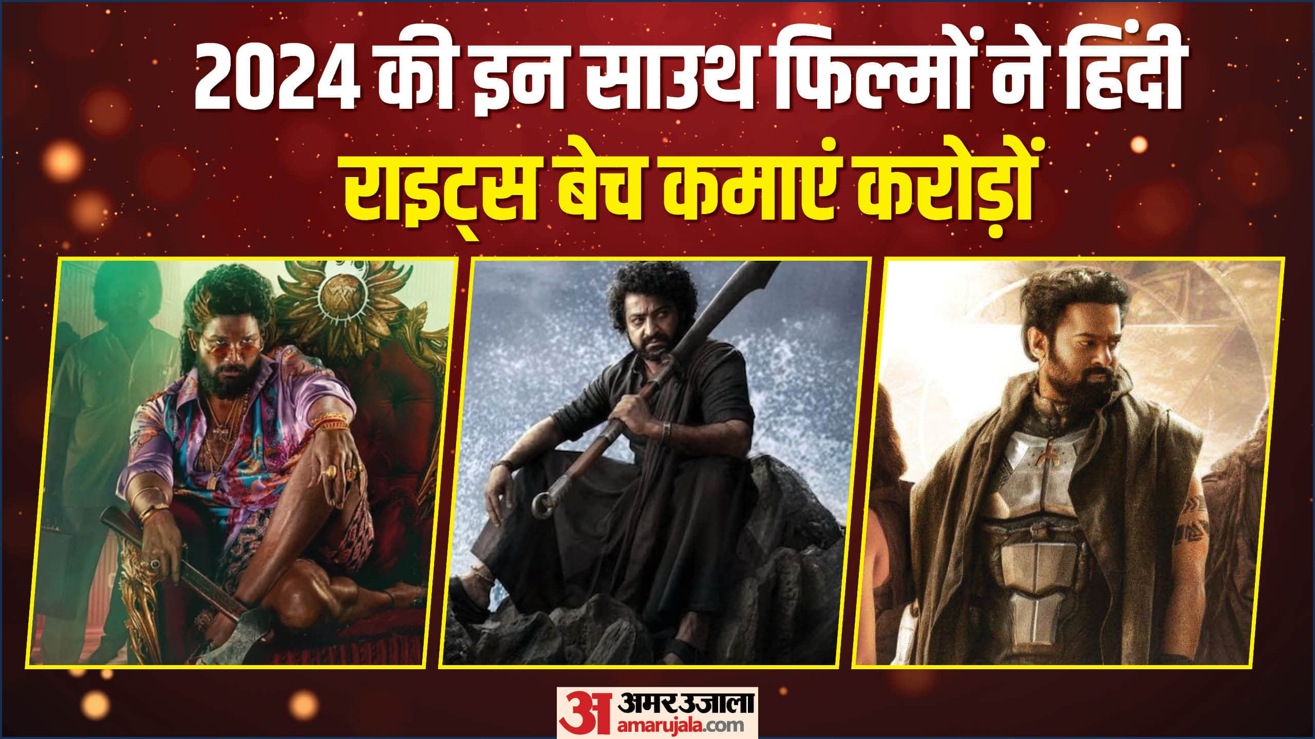 South Movies Hindi Theatrical Rights Sold in Crores Pushpa 2 Game Changer Dewara Indian 2 Kalki 2898 AD