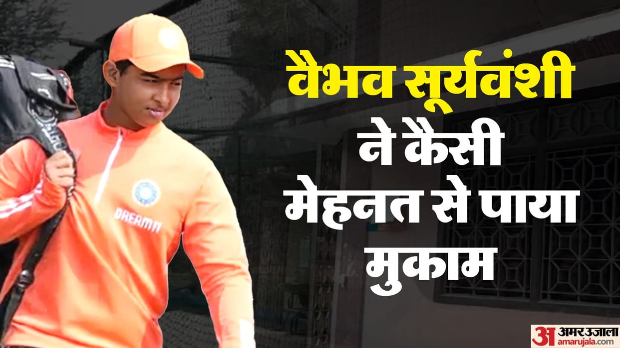 Vaibhav SuryavanshVaibhav : Suryavanshi, the youngest millionaire in 2025 IPL, Bihar news