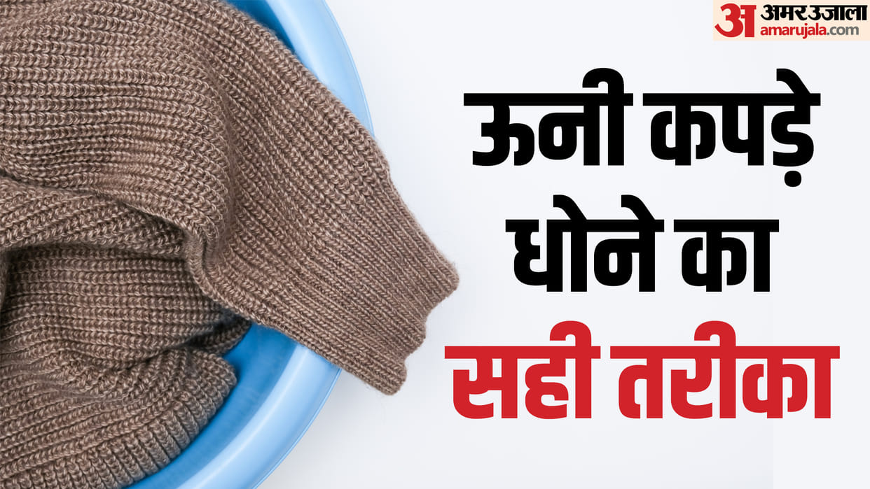 Winter Hacks Avoid These 5 Common Mistakes While Washing Woolen Clothes Ruin After one wash