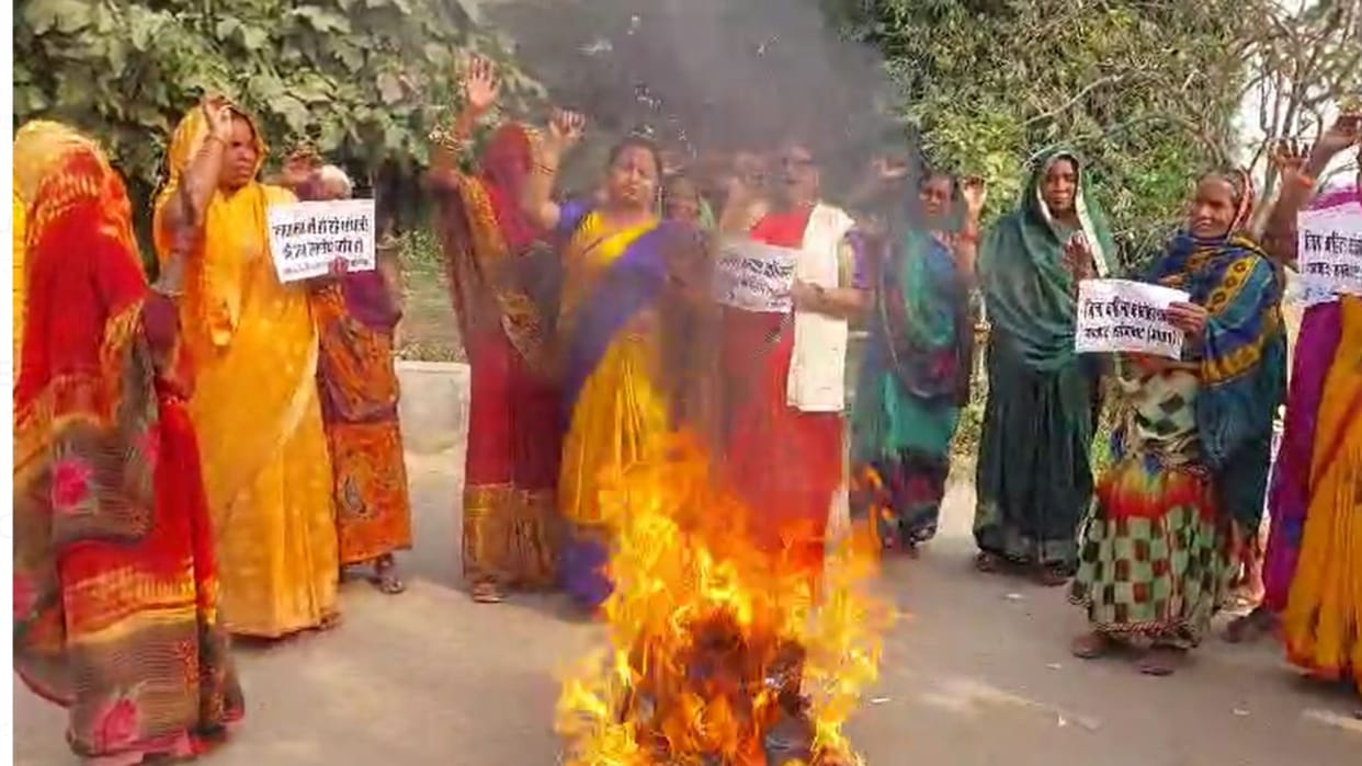 In Sonbhadra, Mahila Congress burnt the effigy of the social welfare officer: Allegation of irregularities in