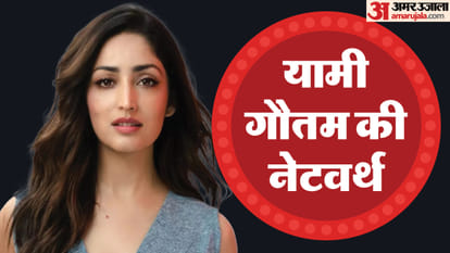 यामी गौतम