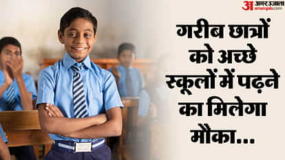 UP: Poor children will get admission in six lakh seats of 63 thousand private schools, registration will start