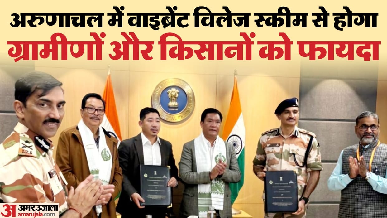 ITBP: Now there will be no migration in villages of India-China border initiative prove effective on border