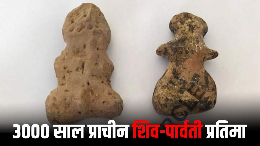 3000 years old Shiva-Parvati idol found in Mathura