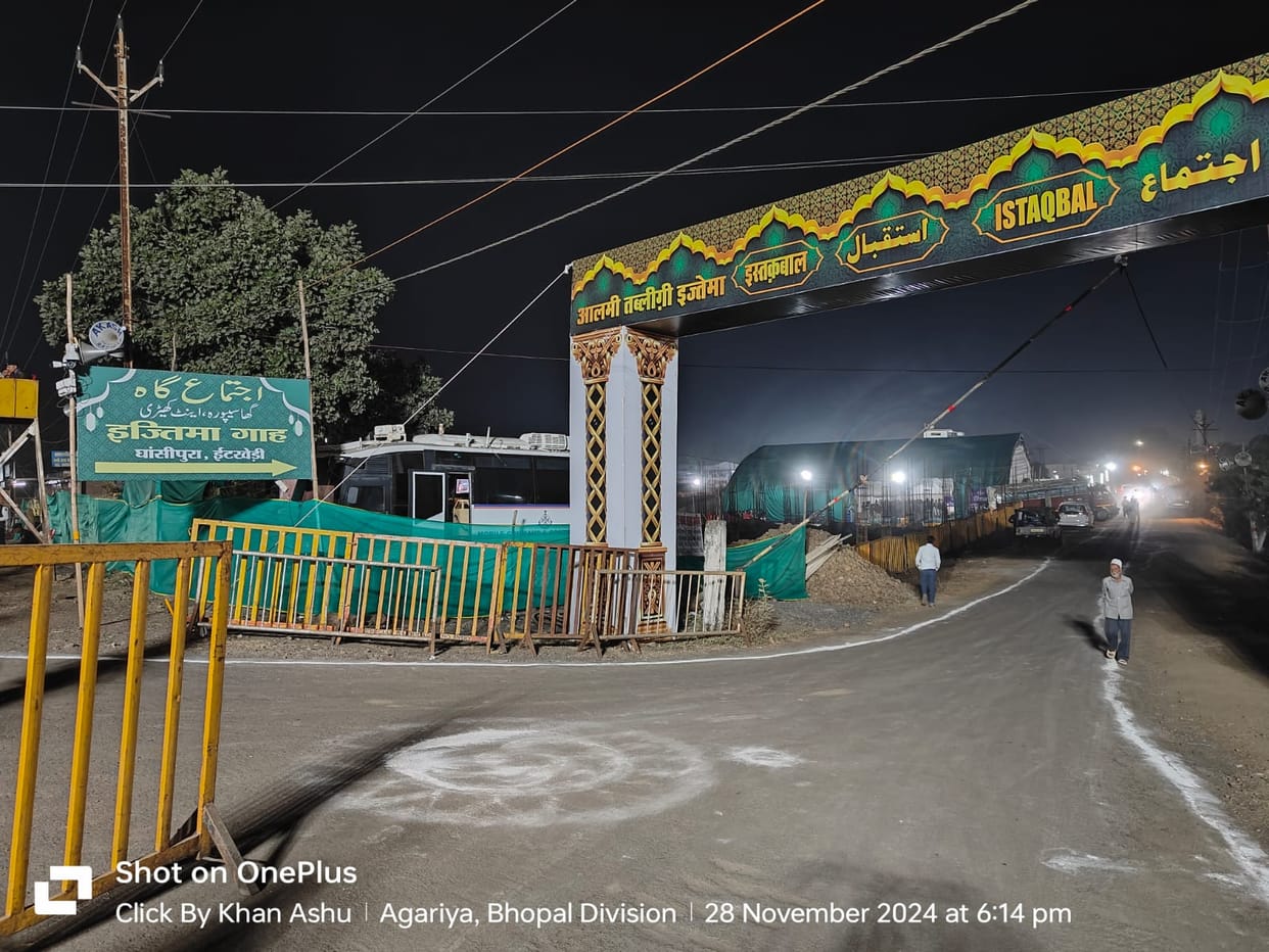 Bhopal Iztima News: The four-day Aalmi Ijtima begins after Fajr prayers