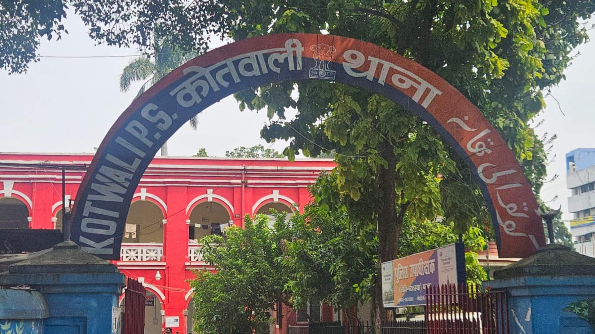 Bihar News : Bihar Police lodged fir against Eight engineer fake certificate after supreme court order to join