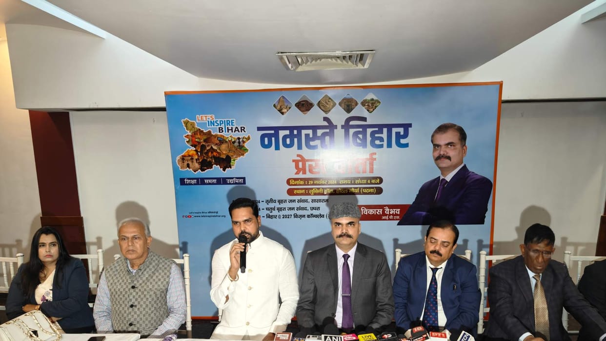 Bihar News : Youth will gather for start ups in Rohtas and Saran, IPS Vikas vaibhav Let's Inspire Bihar