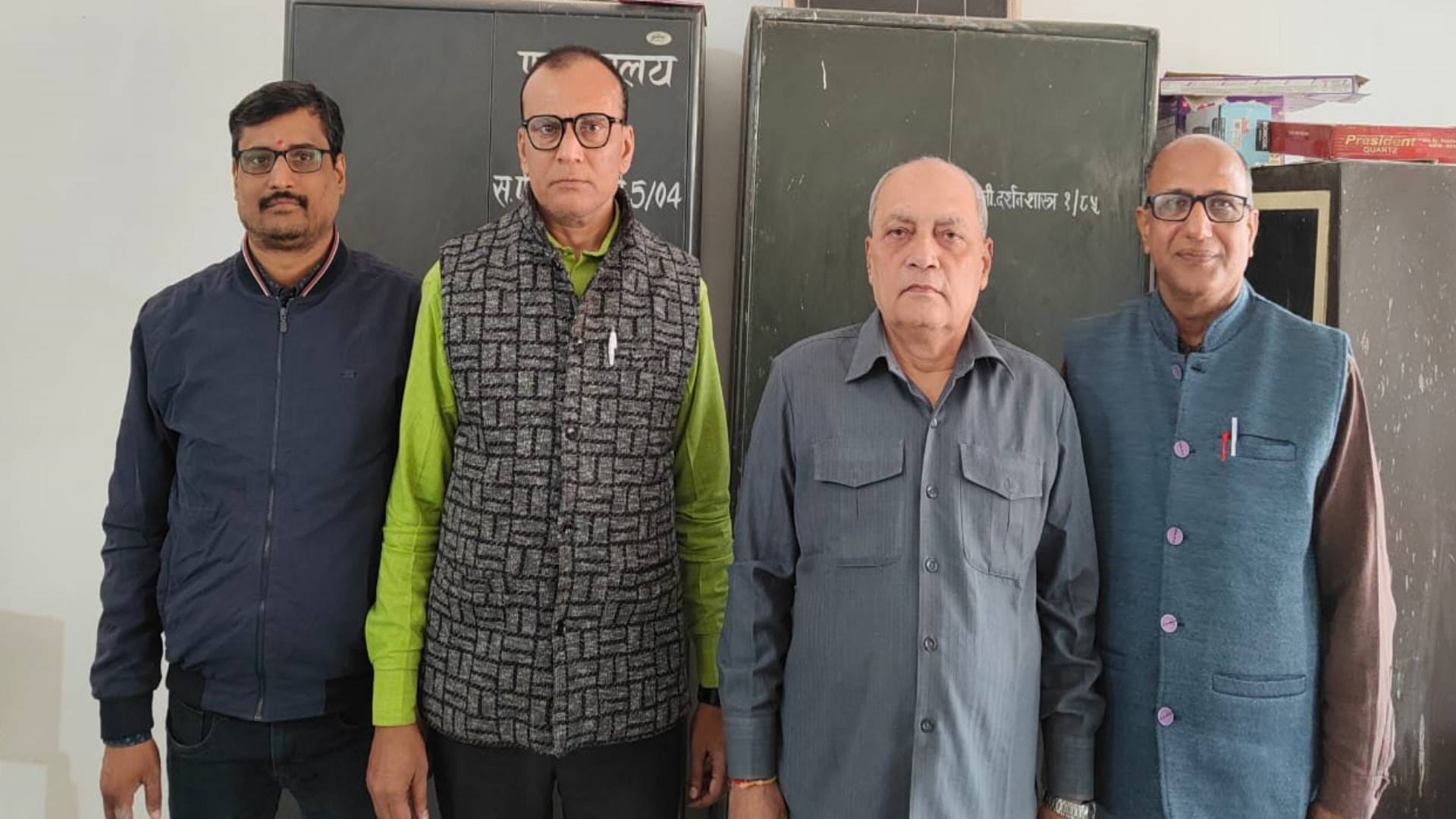 BNMU के मैथिली प्राध्यापक