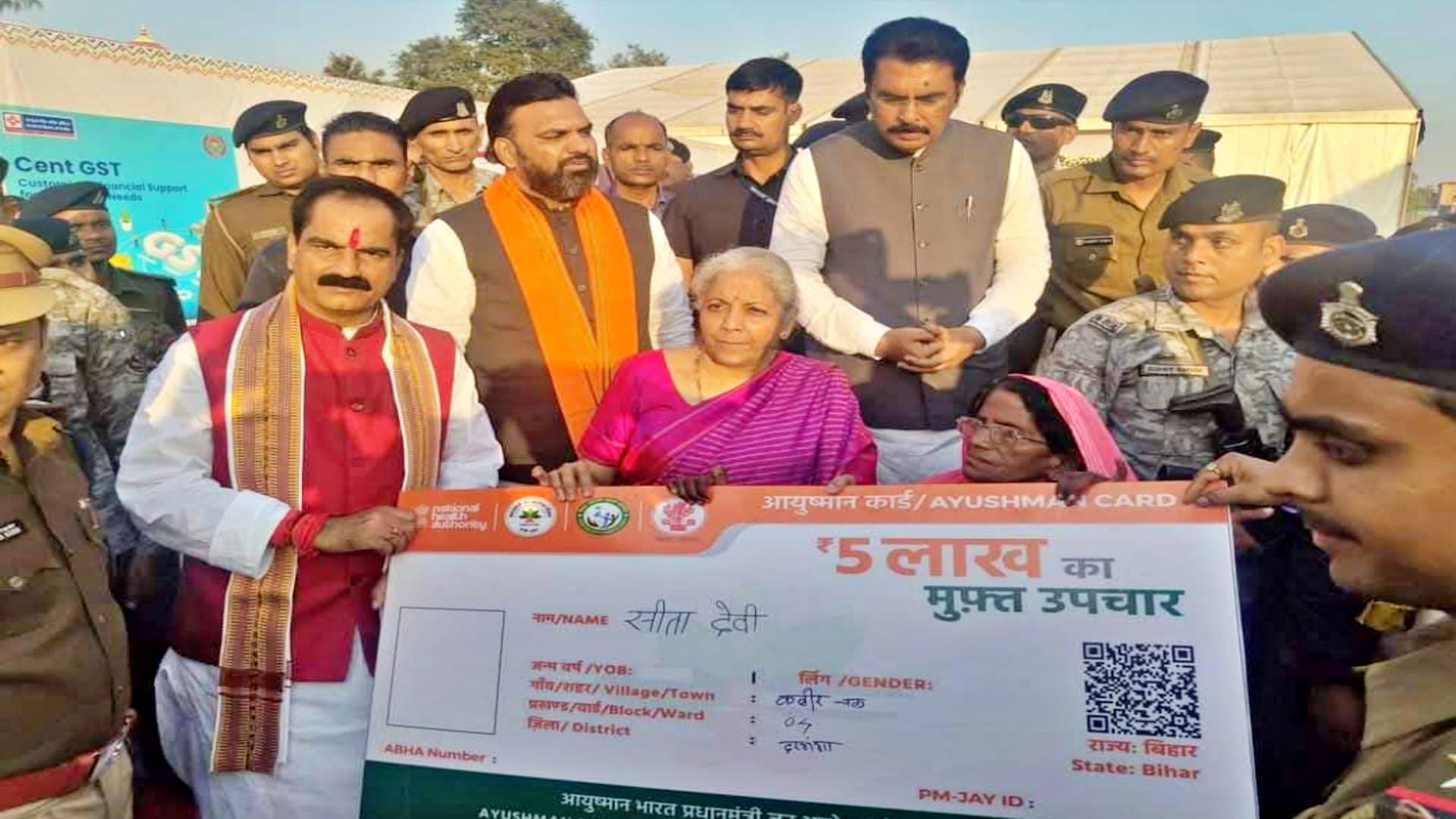 Bihar Nirmala Sitharaman distributed 1,388 crore loans in Darbhanga claims Indian economy will at third place