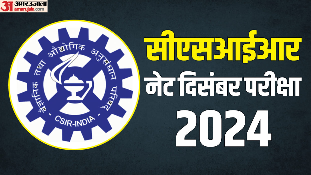 CSIR UGC NET December 2024: Last chance to apply; direct link here
