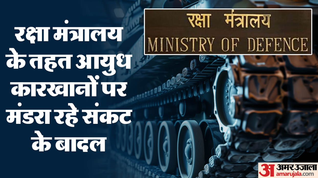 Will 50000 civil jobs be abolished in Defence compassionate appointment banned in ordnance army units!