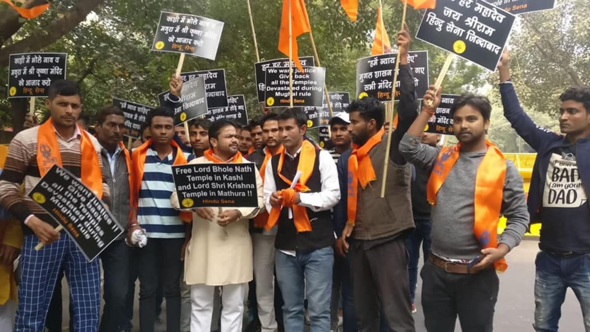 हिंदू सेना का प्रदर्शन
