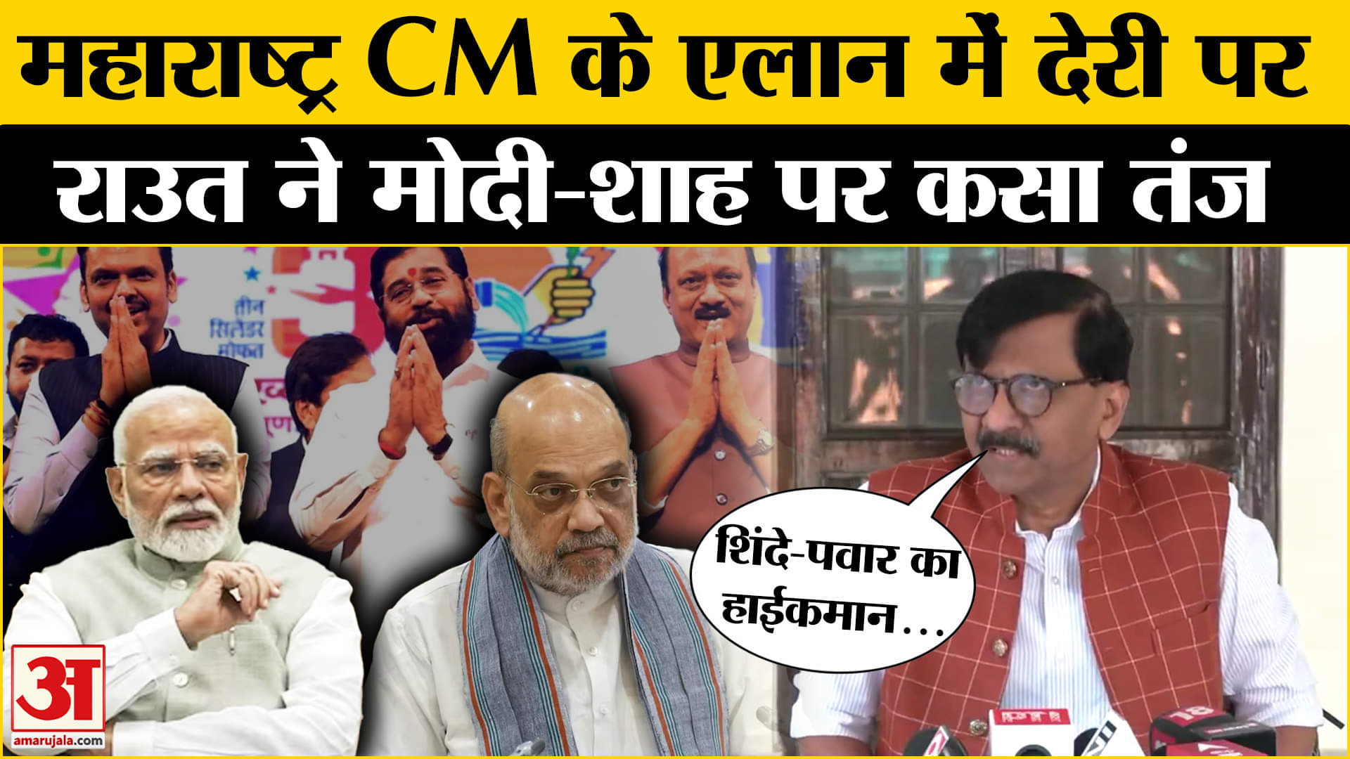 भारत समाचार