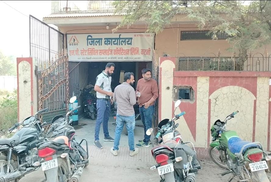 MP News: M/s Jai Jagdamba Mill blacklisted for not depositing CMR rice, fined Rs 1.5 crore