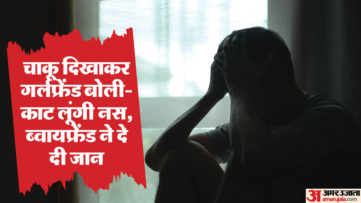 Lucknow: A man commits suicide after clash with girl friend.