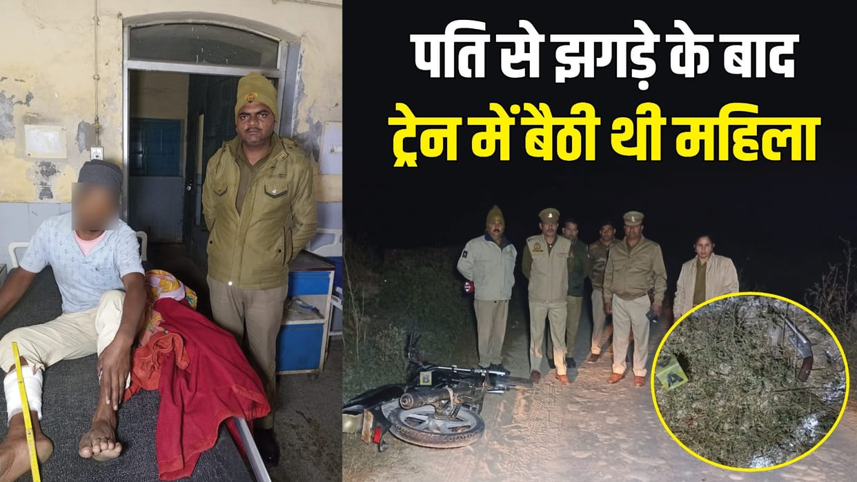 Dead body of a woman from Dehradun was found behind Kurli Gaushala in Bulandshahr