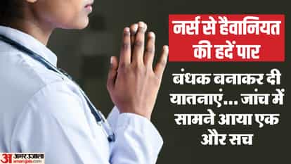 Staff nurse going on duty in Jalaun kidnapped and accused of misdeed