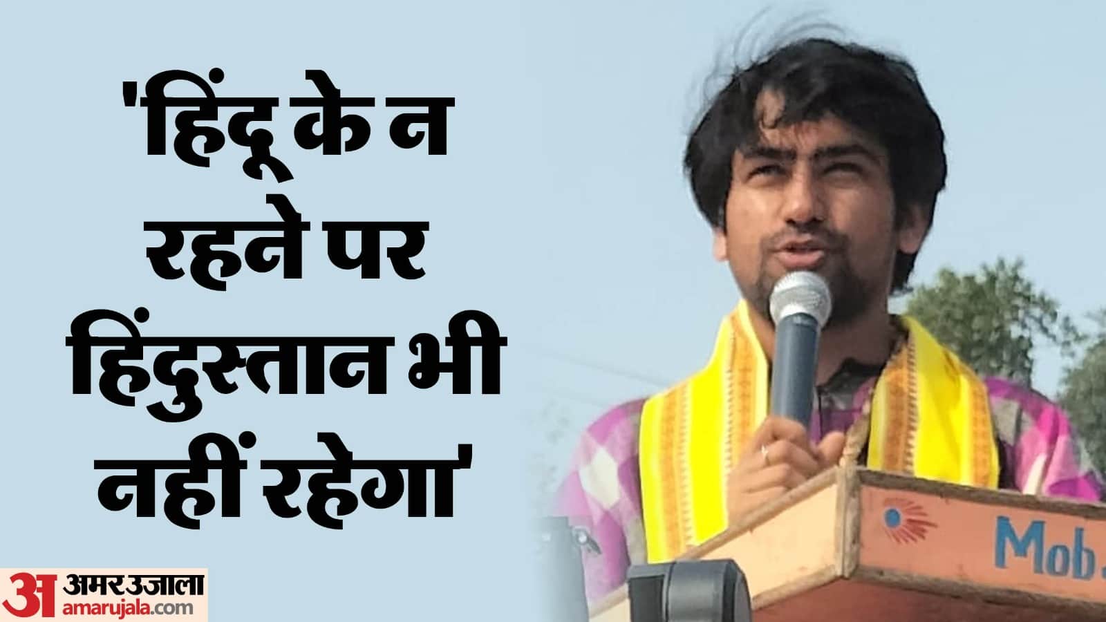 Dhirendra Krishna Shastri big announcement sanatani Hindus will be prepared in every village