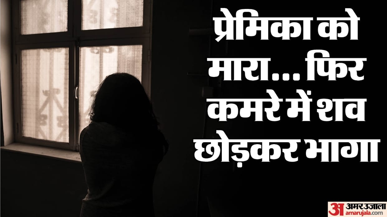 Live in partner kills girlfriend in Noida after refusing to marry her