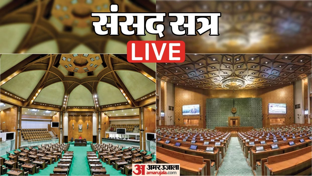 Parliament Budget Session Lok Sabha Rajya Sabha Live Updates: BJP vs Congress Jagdeep Dhankhar Om Birla