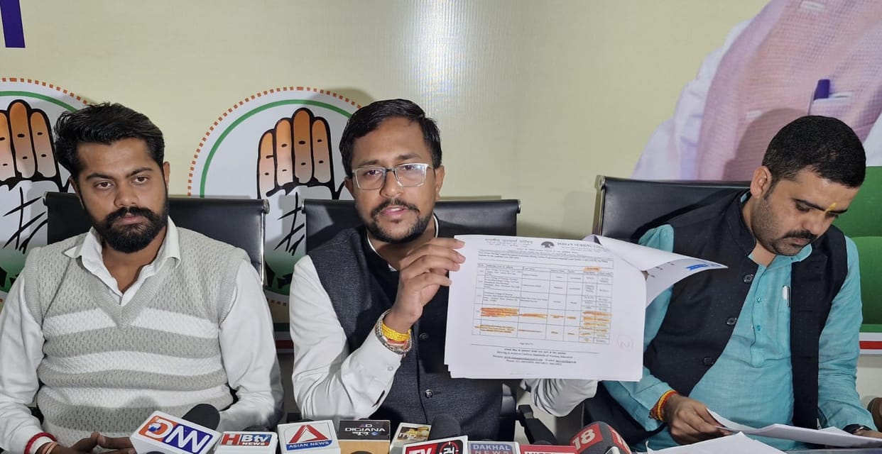 Bhopal: Irregularities revealed in 80% nursing colleges of MP, NSUI will give Rs 1 lakh to the person who find