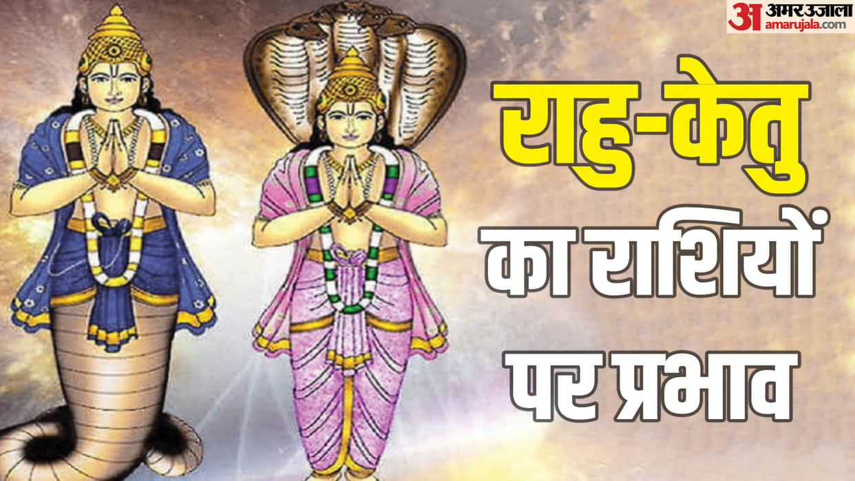rahu ketu gochar in 2026 kumbh and singh rashi know positive and nagative impact