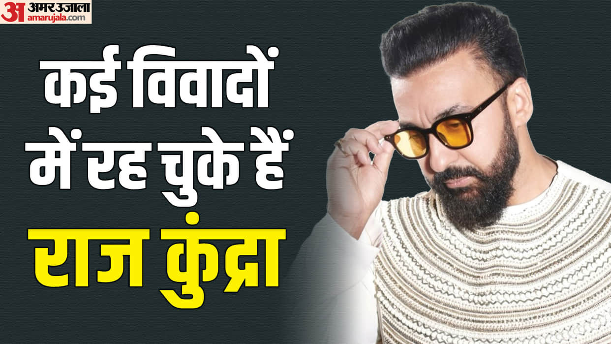 ED raids Raj Kundra house and office know About these controversies of Shilpa Shetty and Raj kundra