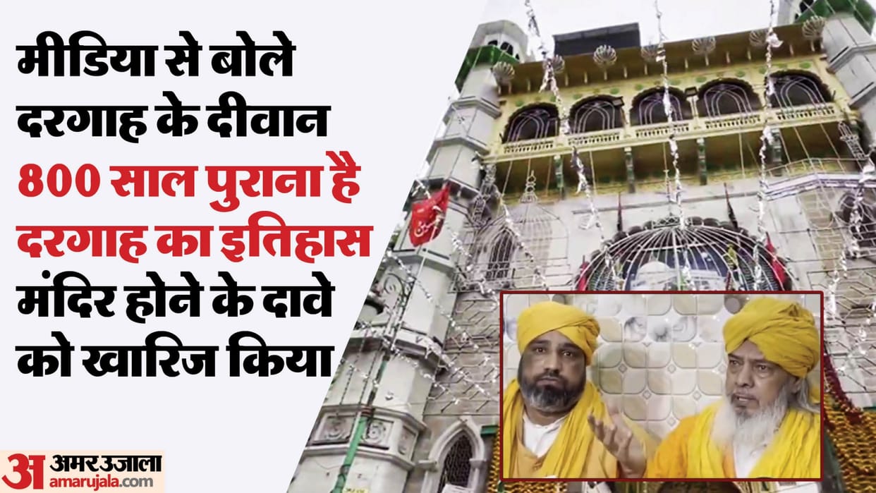 Ajmer Dargah Dispute Case : Dargah Diwan Jenual Abedin on Sankat Mochan Mahadev Temple